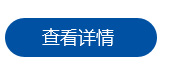 走进瑞拓